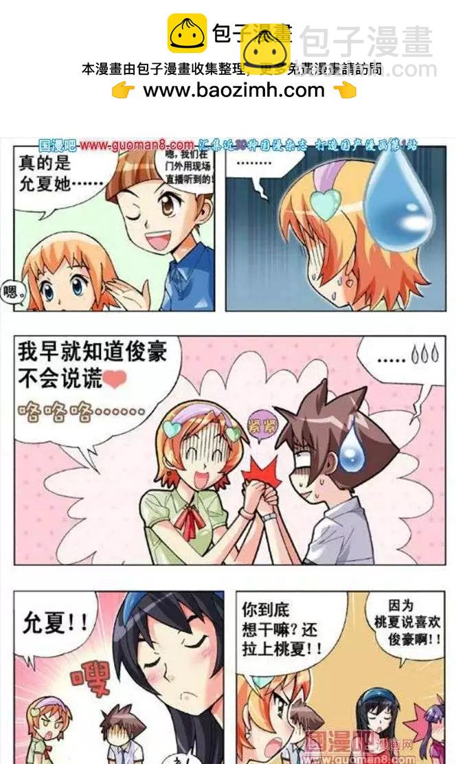 第52话-第42话