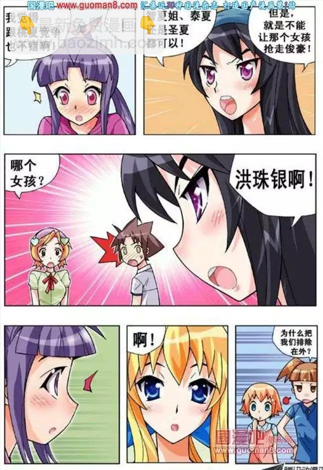 第52话-第42话