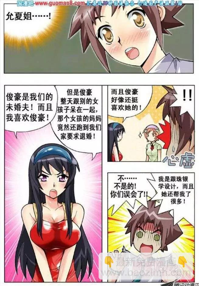 第52话-第42话