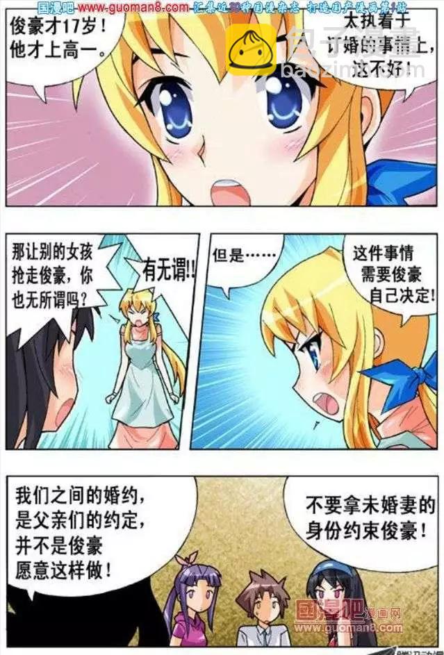 第52话-第42话