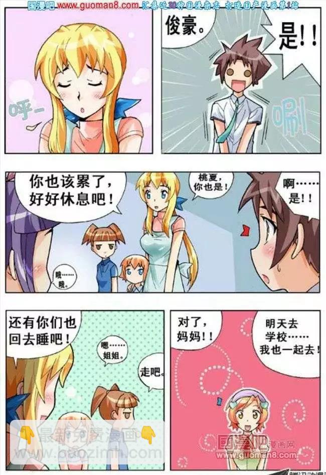 第52话-第42话