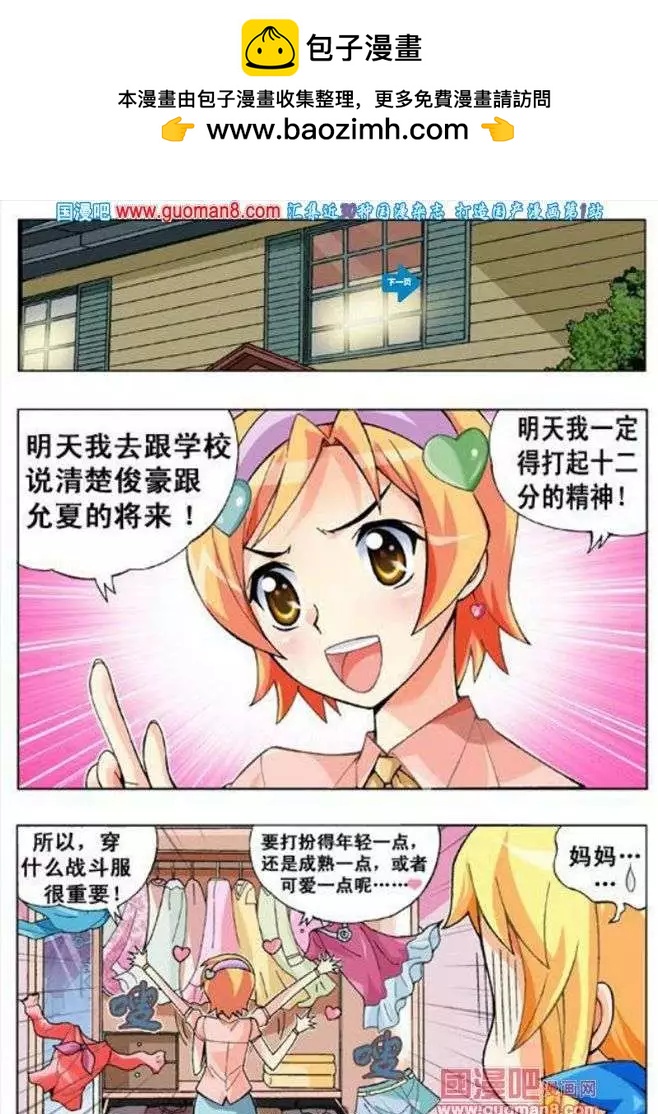 第52话-第42话