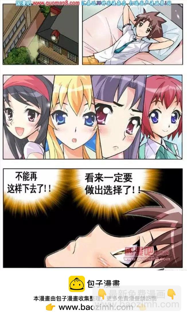 第52话-第42话