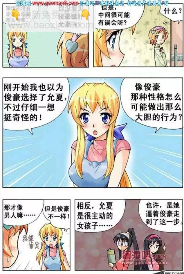 第52话-第42话
