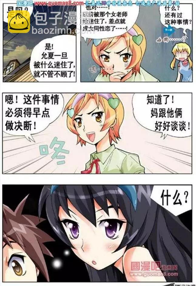 第52话-第42话