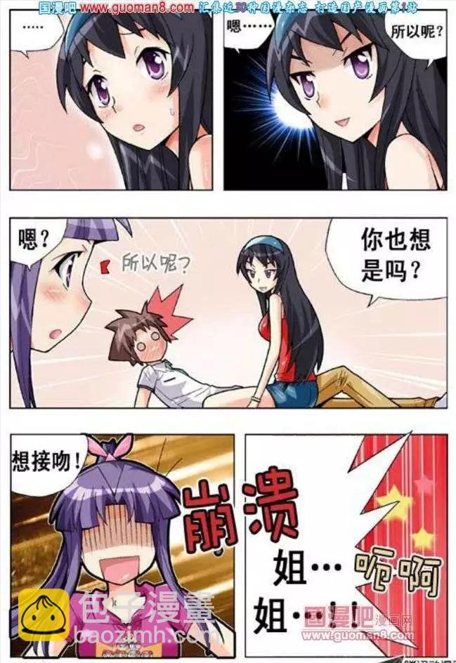 第52话-第42话