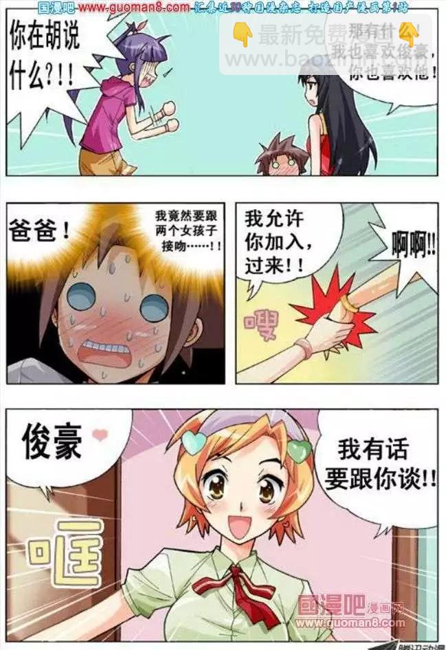 第52话-第42话