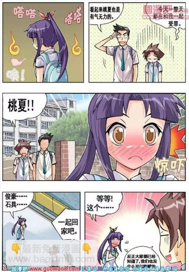 第54话-第44话