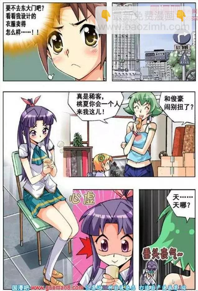第54话-第44话