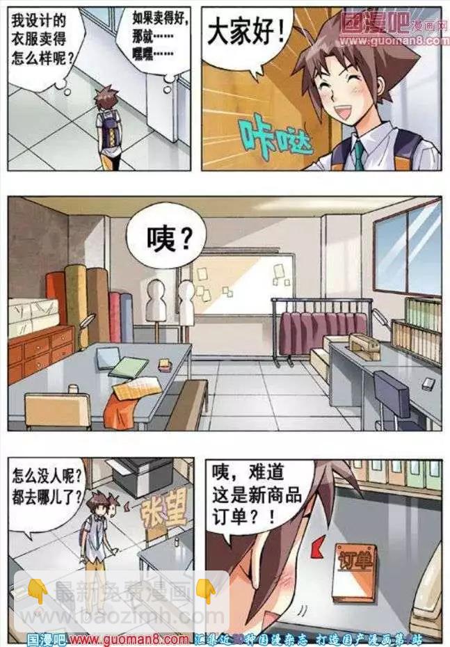 第54话-第44话