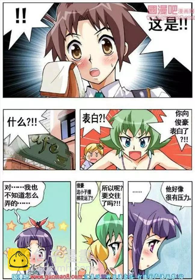 第54话-第44话