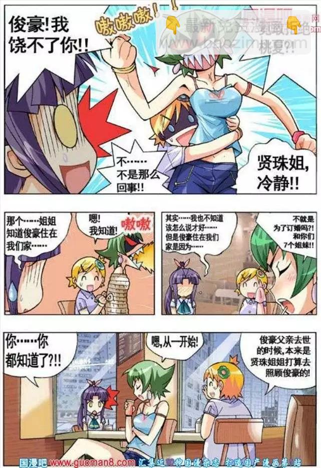 第54话-第44话