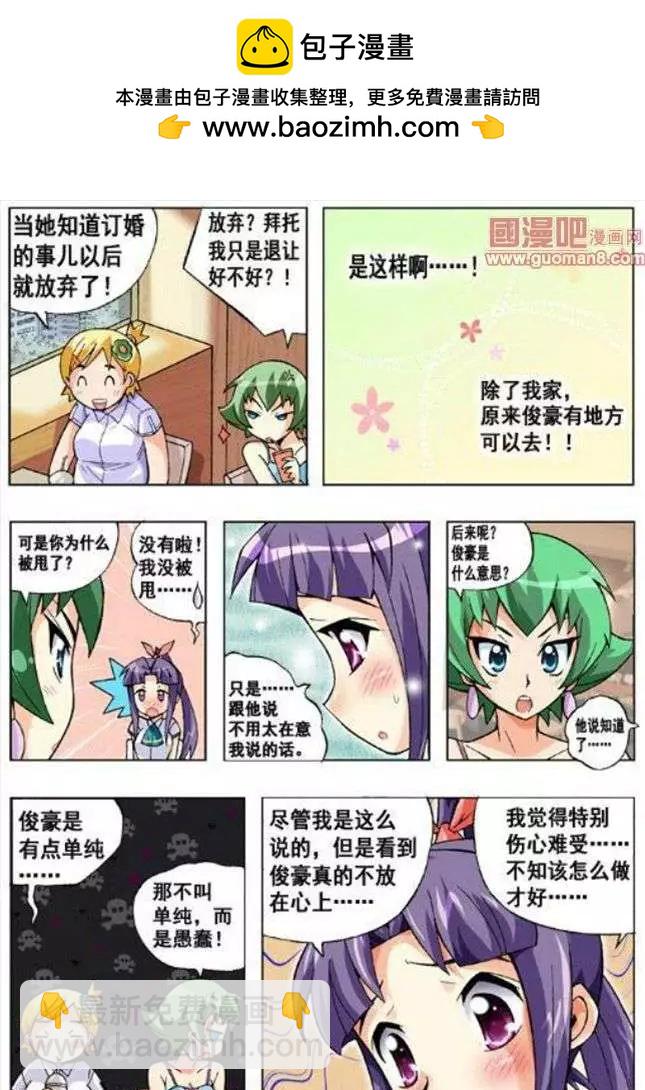第54话-第44话