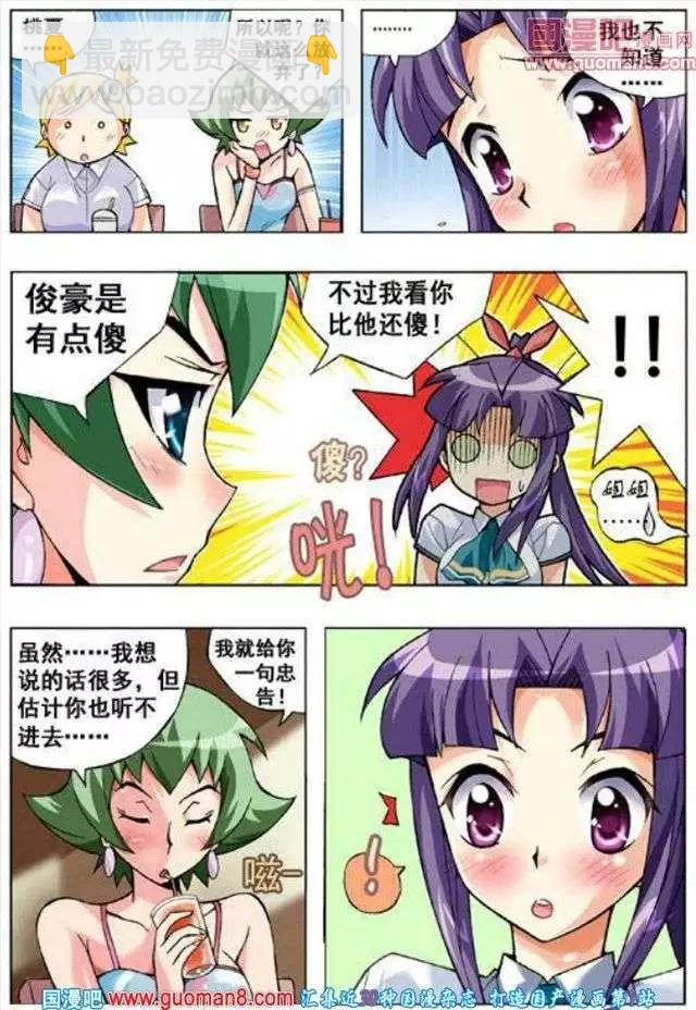 第54话-第44话