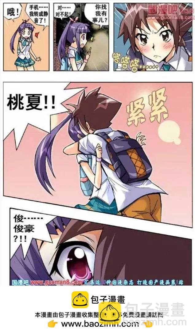 第54话-第44话