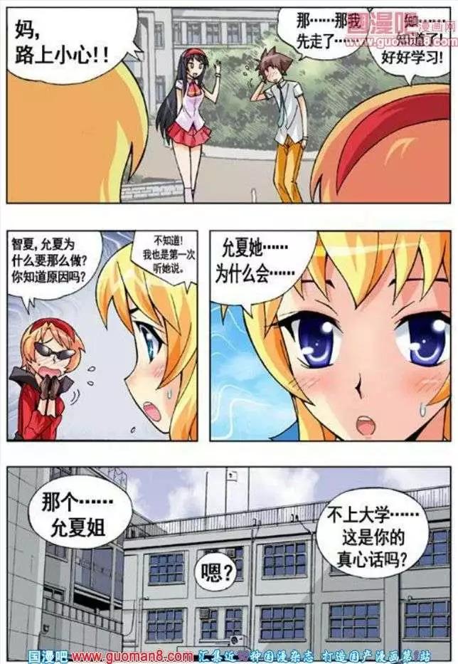 第54话-第44话
