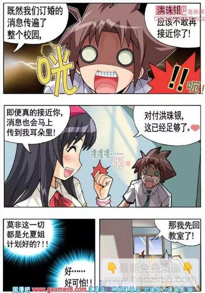 第54话-第44话