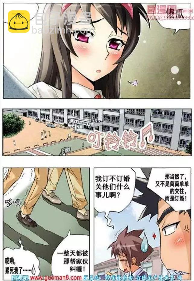 第54话-第44话