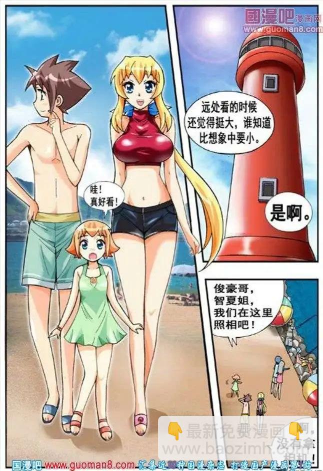 第57话-第46话