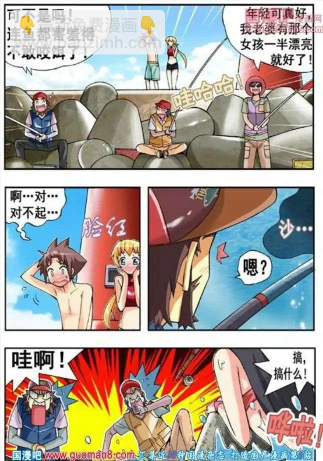 第57话-第46话