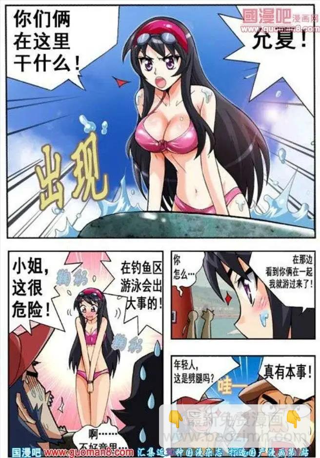 第57话-第46话