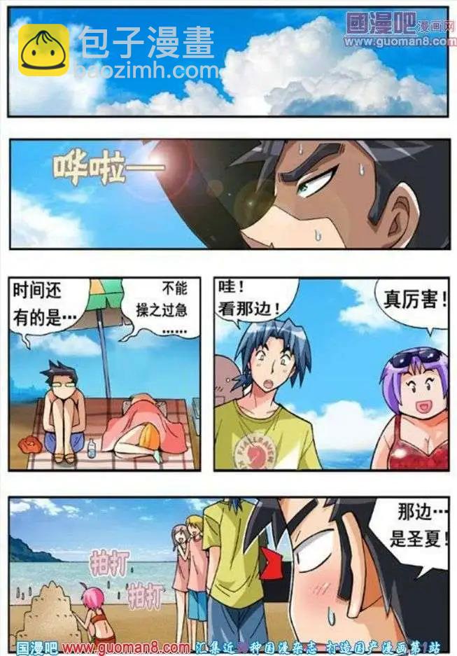 第57话-第46话