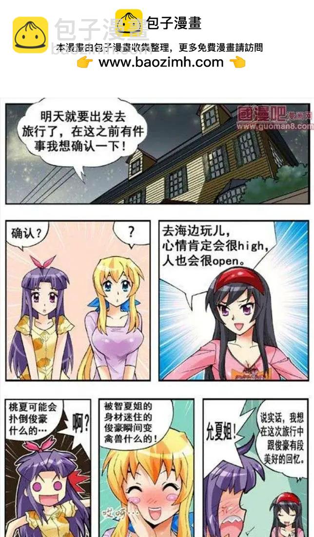 第57话-第46话