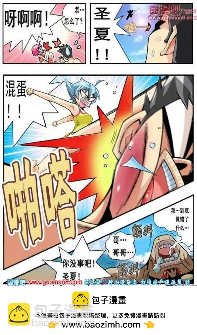第57话-第46话