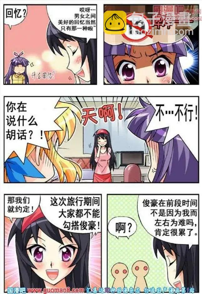 第57话-第46话