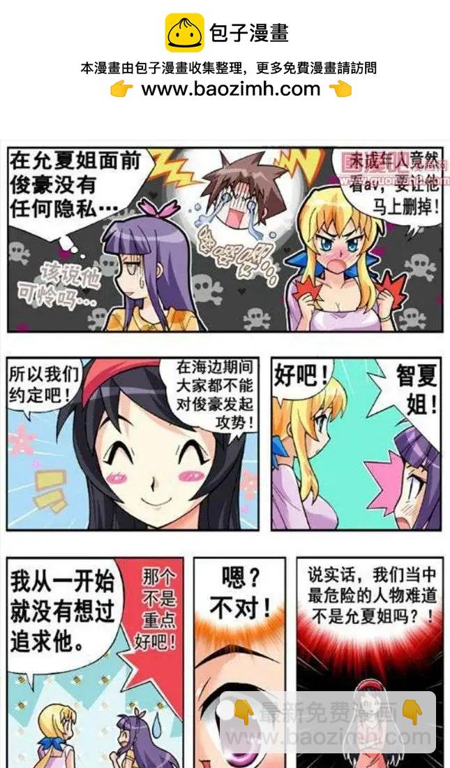 第57话-第46话