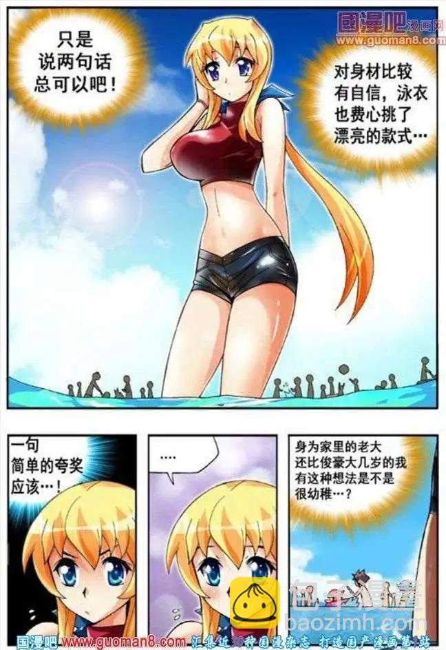 第57话-第46话