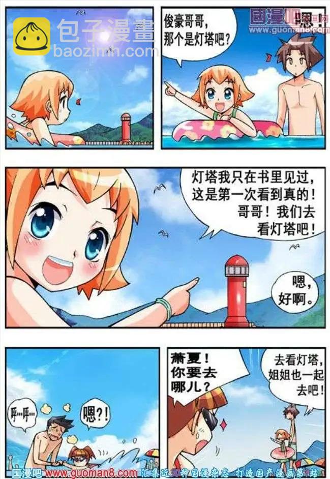 第57话-第46话