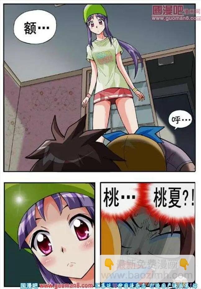 第59话 默默地行动吧！-第48话