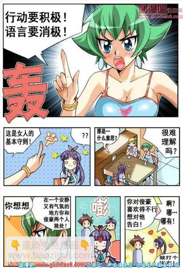 第59话 默默地行动吧！-第48话