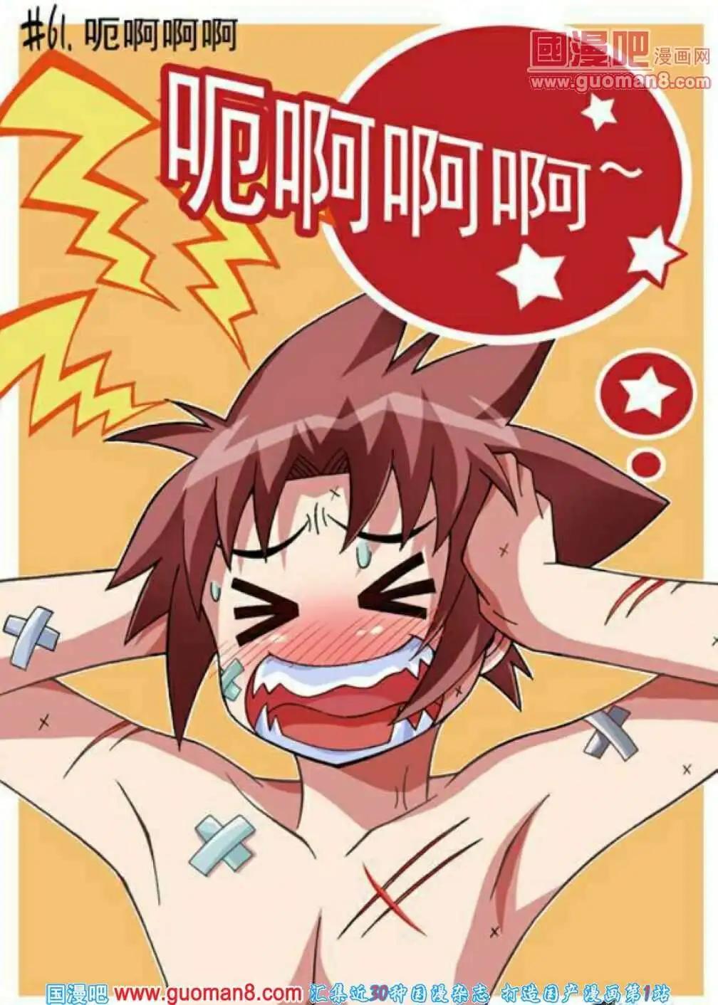 第61话-第50话