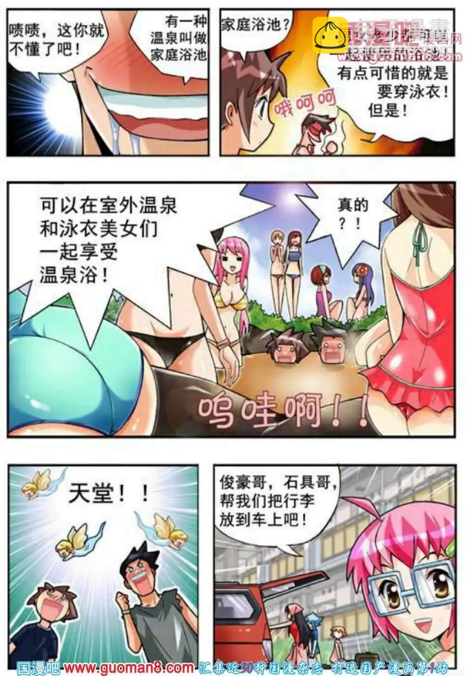 第61话-第50话