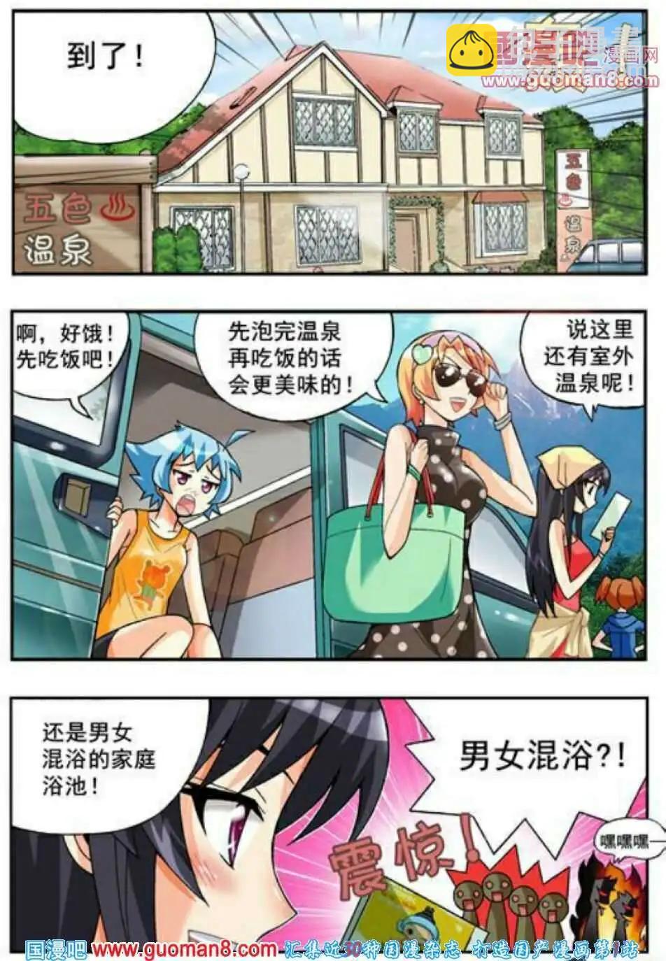 第61话-第50话
