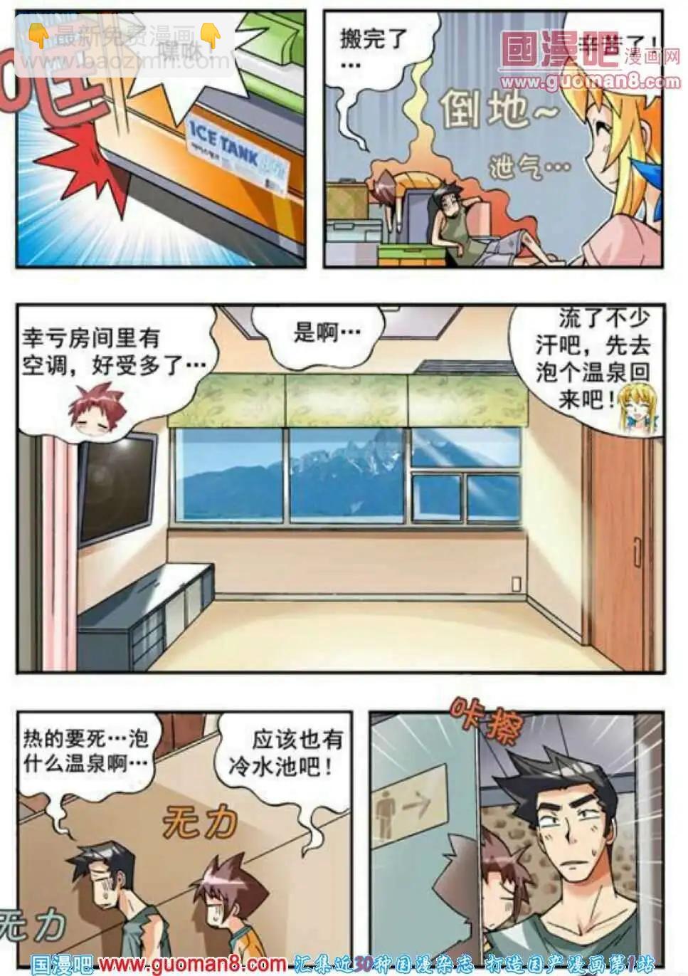 第61话-第50话