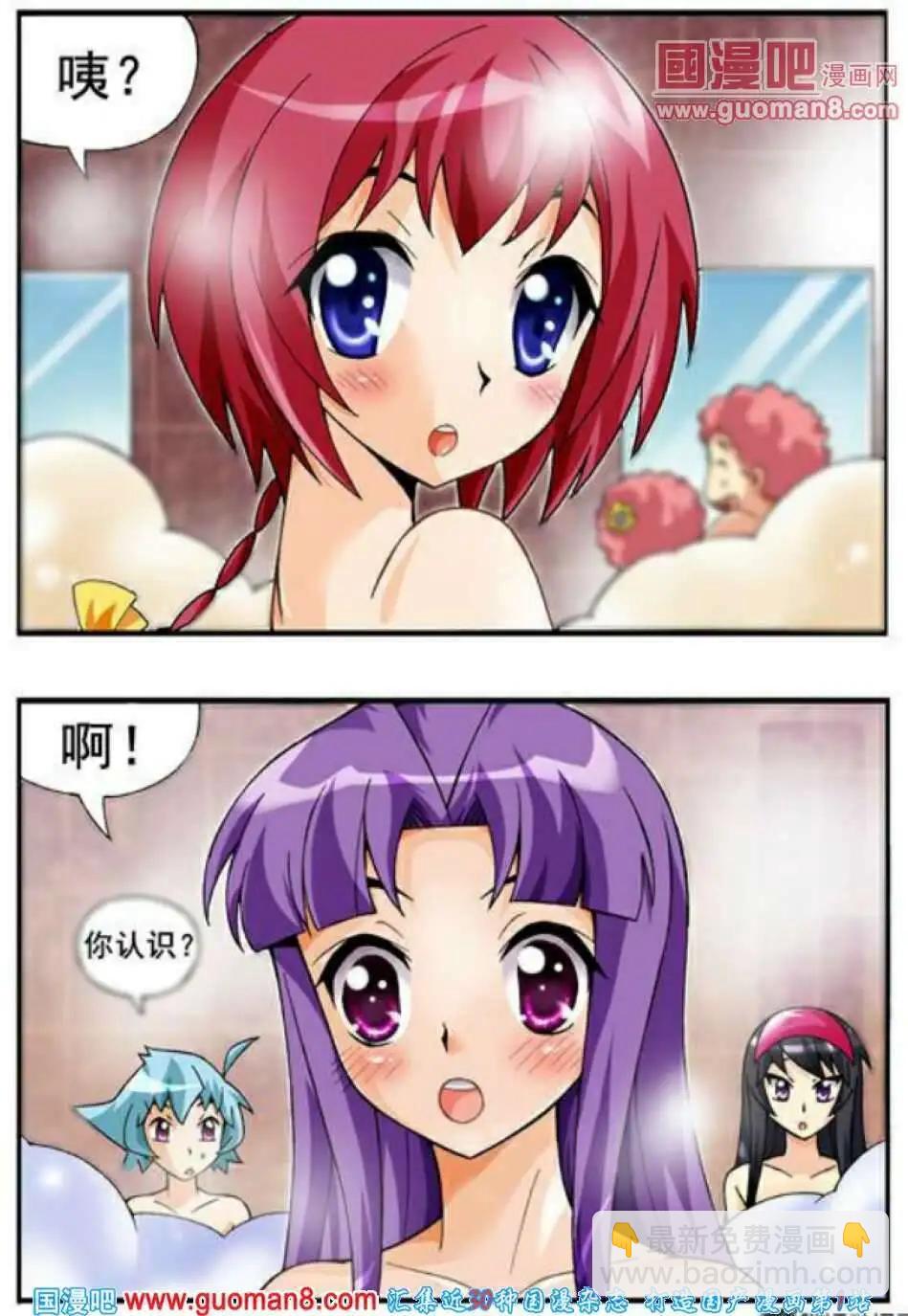 第61话-第50话