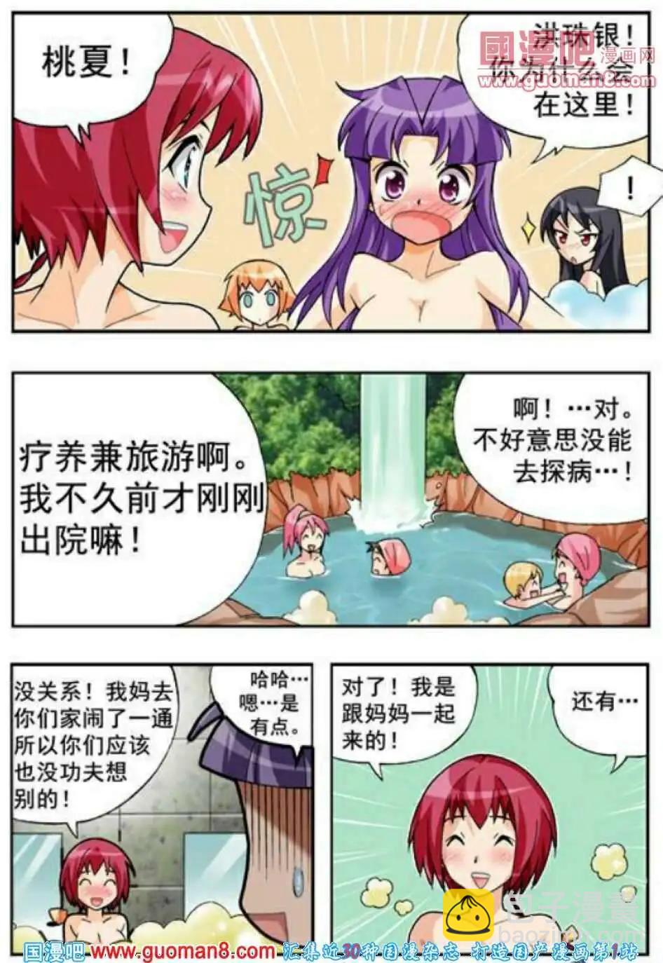 第61话-第50话
