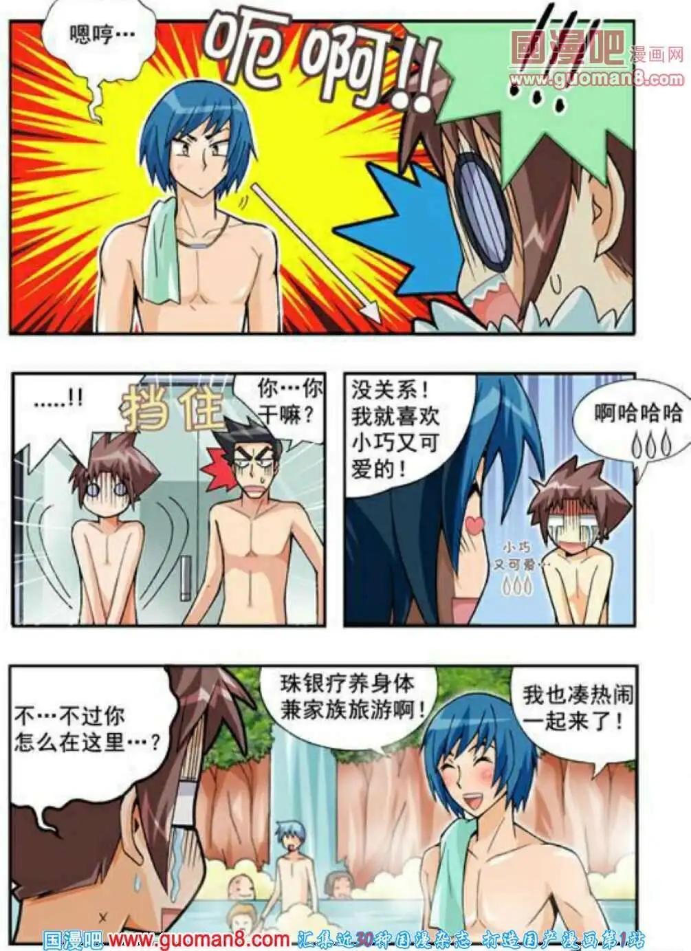 第61话-第50话