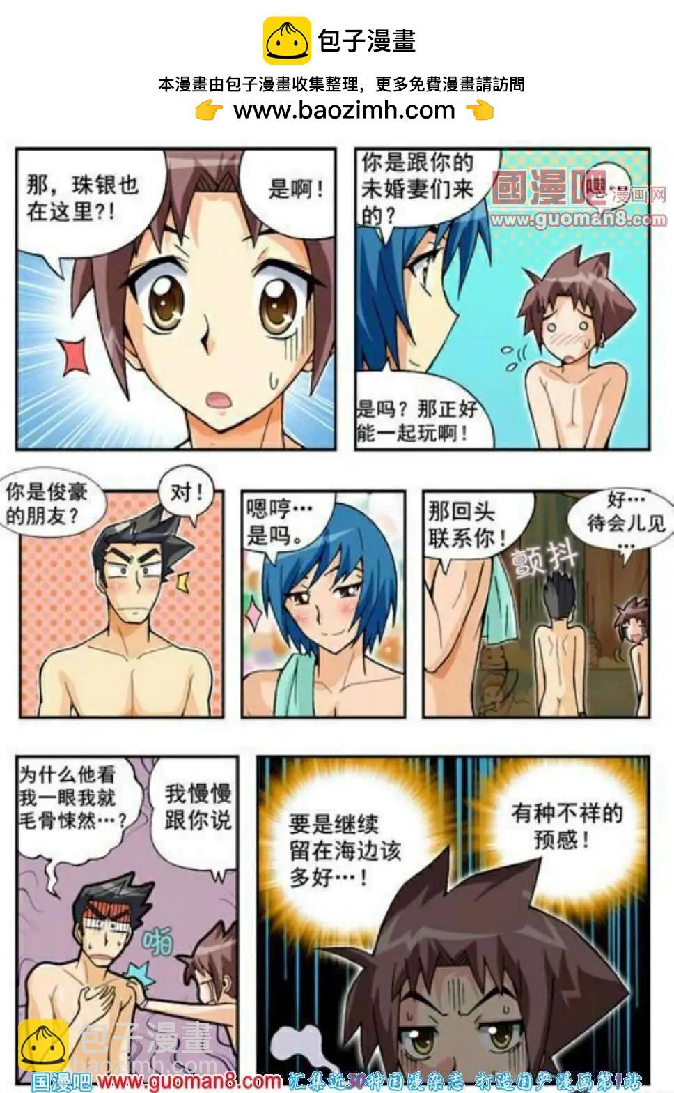 第61话-第50话