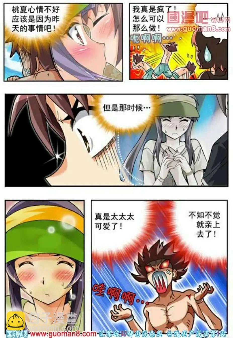 第61话-第50话