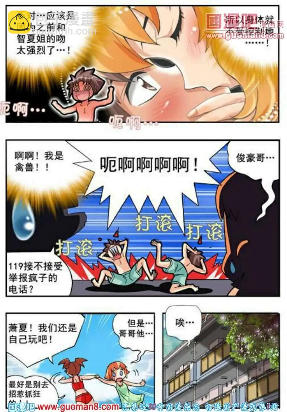 第61话-第50话