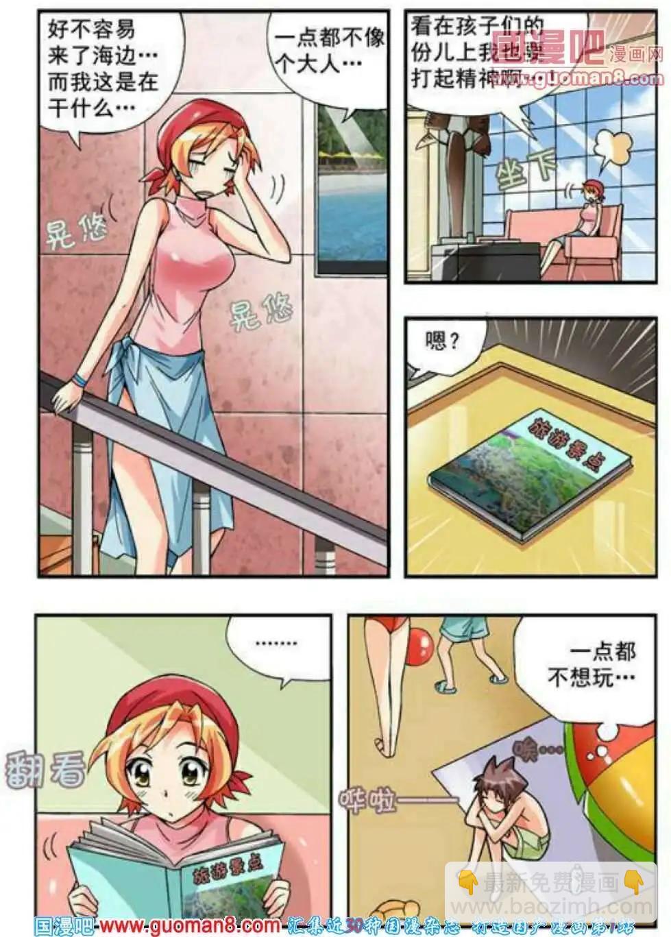 第61话-第50话
