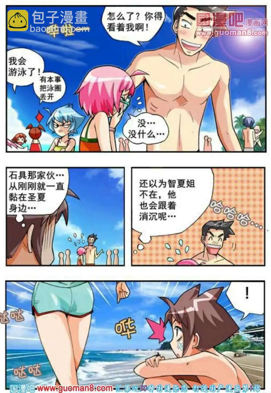 第61话-第50话