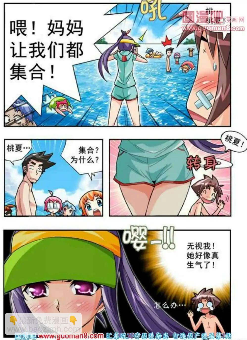 第61话-第50话