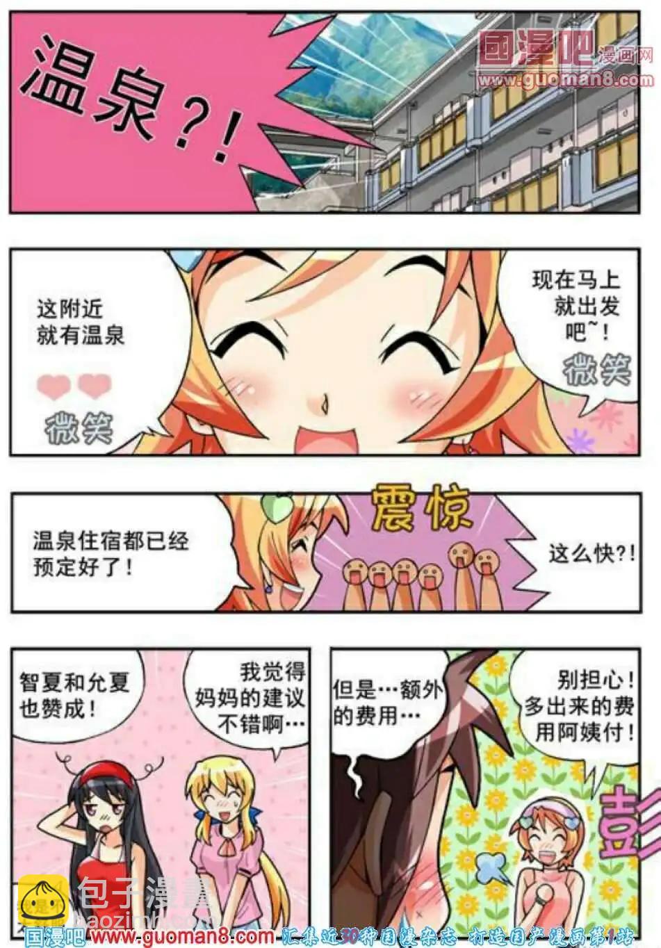 第61话-第50话