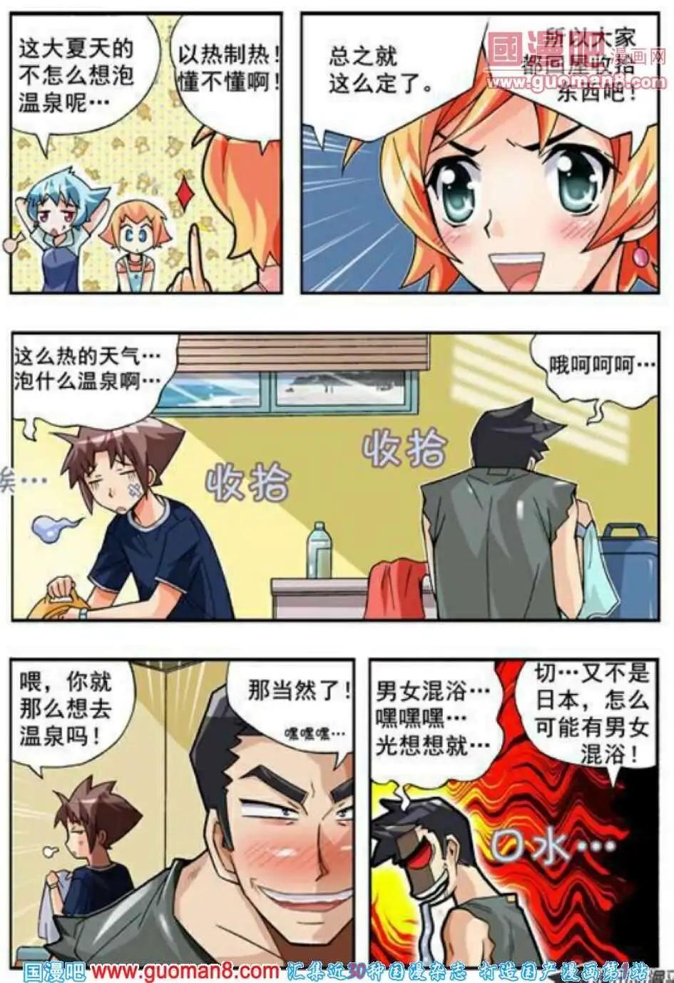 第61话-第50话