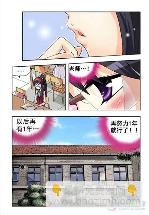 第10话-第6话